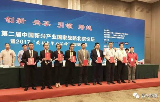 一心创五新，专业专注之路越走越宽——品今控股集团与新怡和控股集团的战略并行启示