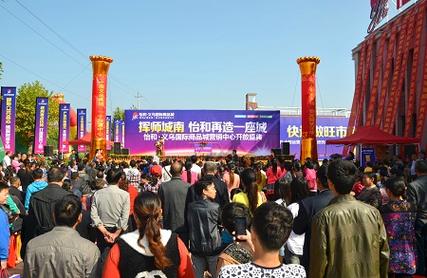 怡和·义乌国际商品城 新怡和控股集团的城市综合运营力作